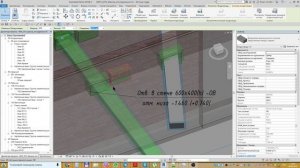Revit Выдача задания на отверстия от ОВ для АР дубль 3