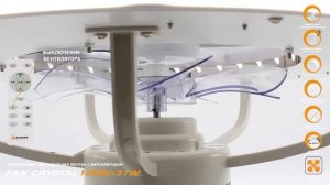 Fan CRYSTAL 120W+31W Светодиодная люстра с вентилятором и пультом, освещай и охлаждай - Estares.