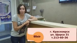 Видео-отзыв о салоне красоты #Elixir#Эликсир