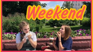 LikeeКаникулы {Купаемся в фонтане} Гуляем ночью