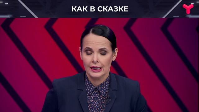 Термальный комплекс по мотивам "Конька-Горбунка"
