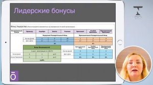 Как выбрать компанию для сотрудничества