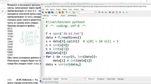 Видеоразбор 26 задания ЕГЭ по информатике 2021 на Pascal и Python с сайта Полякова (задания 21, 24)