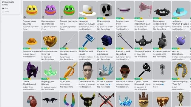 10 БЕСПЛАТНЫХ ВЕЩЕЙ?ЛИМИТКИ И МАСКА в Roblox