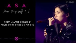 ME, MY SELF & I, COVER BY ASA BABY MONSTER ( WITH LYRICS )