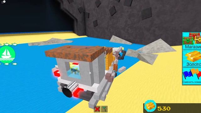 В ПОИСКАХ СОКРОВИЩА ? ПОСТРОЙ КОРАБЛЬ И НАЙДИ ЗОЛОТО, ДЕНЬГИ АЛМАЗЫ Roblox Build A Boat For Treasur смотреть онлайн