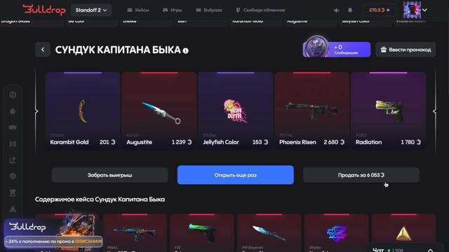 ПРОЕКТ ПУТЬ ВСЕХ АВИКОВ МЕНЯ УЖЕ ДОКОНАЛ - 20.000Р ЗА 6 МИНУТ смотреть онлайн