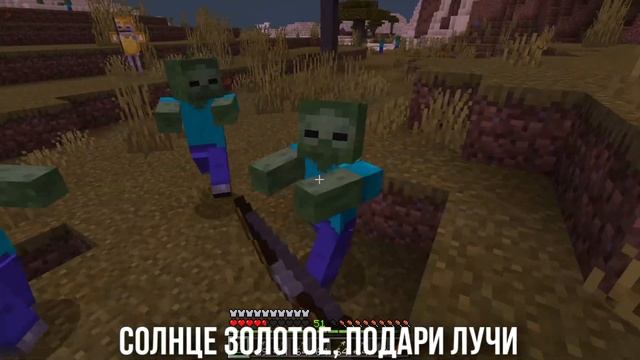 ЛУНА НЕ ЗНАЕТ ПУТИ ИЗ ЗВУКА ЛУКА (Тайпан, Agunda) | MINECRAFT МУЗЫКА смотреть онлайн