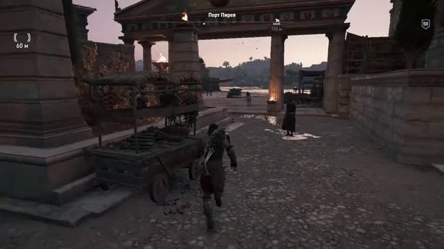 Assassins Creed: Odyssey - Запах во дворце смотреть онлайн