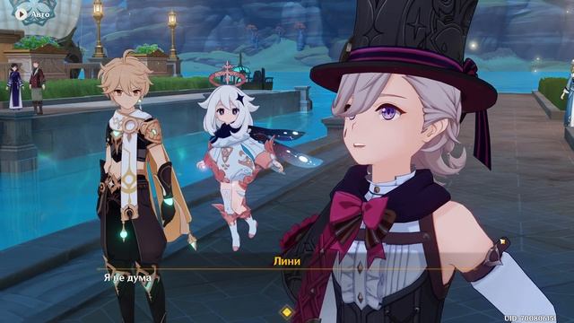 Genshin impact [204] Сюжет Фонтейна Том 4 Глава 1 (1\3) | Озвучка | Пролог сольного танцора смотреть онлайн