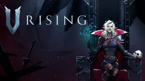 Играем в V Rising - Часть 1 (кооператив)