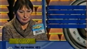 Алчность (телеигра) - 25 выпуск (21.11.2001)