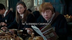 Фф Драко Малфой и Т/И _Изменился_3 серия *Без Звука, ПЖ подскажите какие песни можно использовать*
