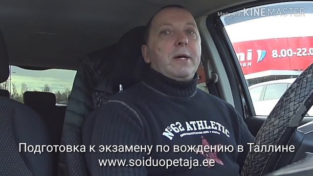 Как правильно переехать полицейского (лежачего). Видеоурок смотреть онлайн