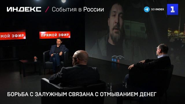 Живов: борьба с Залужным связана с отмыванием денег