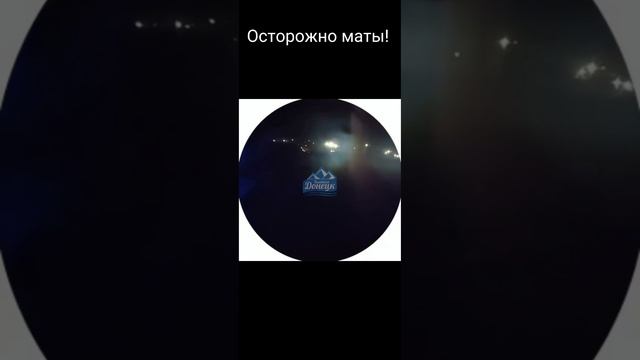 ОСТОРОЖНО МАТЫ! Это то что в Старобешево происходило! 15 ноября! 3 видео...