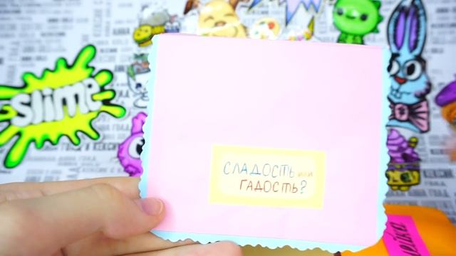 Бумажные сюрпризы. Большая распаковка, новые сюрпризы и яркая канцелярия для творчества
