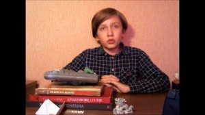 Охотник на драконов 15. Тараск.