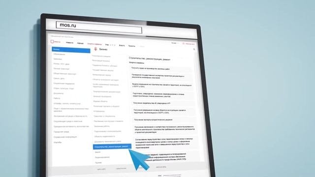 Получение заключения о соответствии