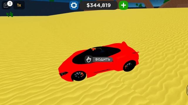 Я КУПИЛ | SSC Tuatara/SSK Todara | roblox | car dealership tycoon