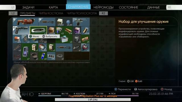 Прохождение игры Prey (БЕЗ МАТА) - 5 часть
