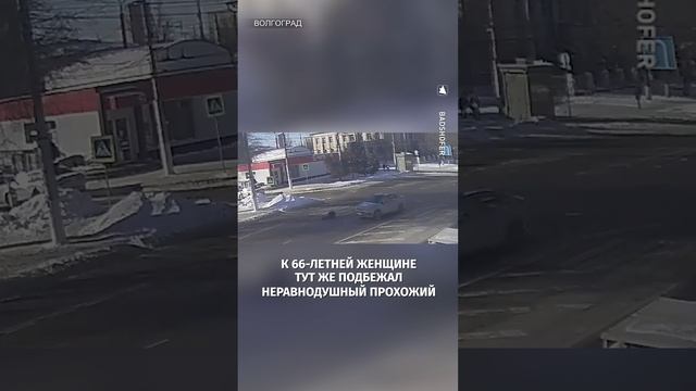 Водитель сбил на "зебре" 66-летнюю женщину в Волгограде