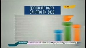 В стране идет реализация Дорожной карты занятости-2020