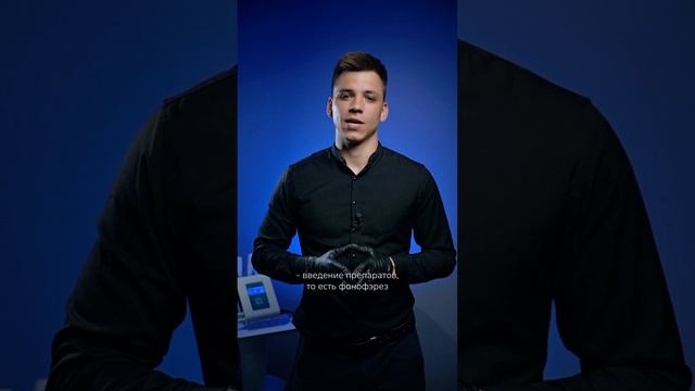 АППАРАТ ДЛЯ УЛЬТРАЗВ ЧИСТКИ HB-101C смотреть онлайн