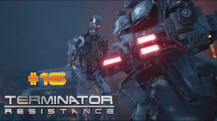 Terminator Resistance - Прохождение #16 Линия Фронта - Финал