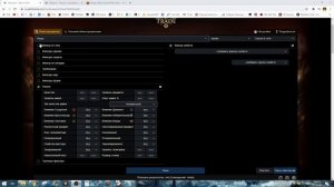 Path of Exile Как найти камни с новым изменённым качеством