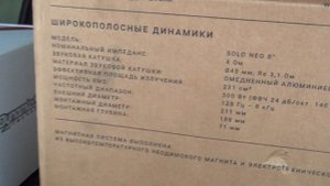 Сравнение на качество звука двух брендов Dynamic State Sparta SM-204 & Pride Solo Neo8