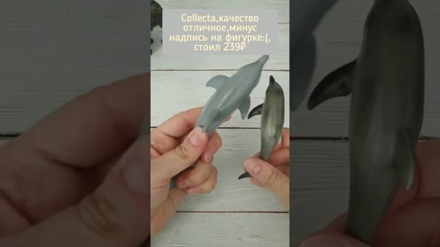 Фигурки животных смотреть онлайн