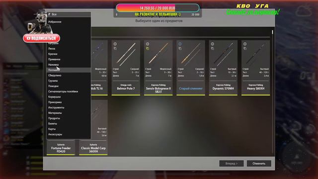 Русская Рыбалка 4 *🌧️НЕ ГРУСТНЫЙ ВЕЧЕР🌧️+😝К 11 ТУЗ + 7 Дней према😝* смотреть онлайн