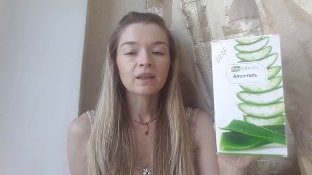 Пустые банки (Дом Faberlic, каши, Алоэ-гель) смотреть онлайн