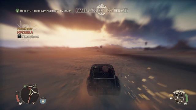 Прохождение игры Mad Max часть 3 смотреть онлайн
