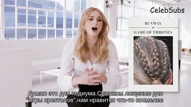 Софи Тернер угадывает прически из "Игры престолов"| Sophie Turner rus sub