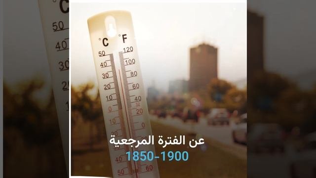 أوروبا تسجل أرقاما قياسية في درجات الحرارة عام 2022