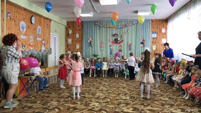 Танец «Ты и я» смотреть онлайн