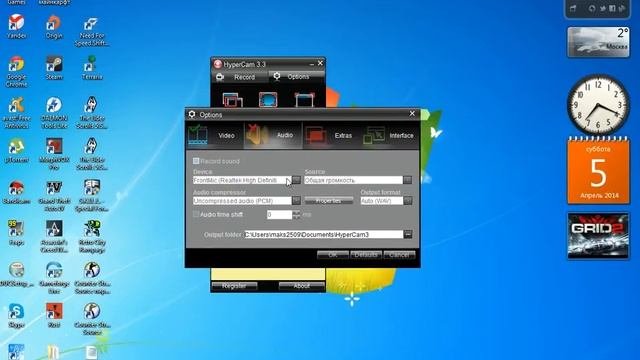программа для записи с экрана Бесплатно