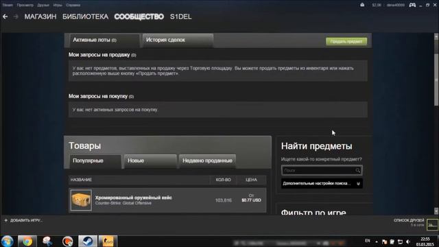 Дешевое оружие с наклейками CS:GO смотреть онлайн