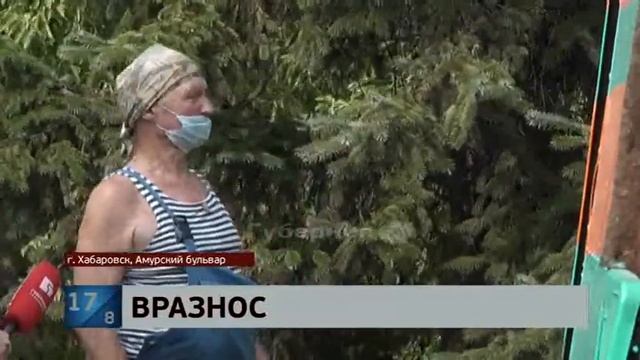 Трамвай сошел с рельсов в Хабаровске смотреть онлайн