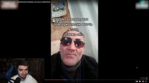 РАВШАН смотрит МЕМЫ из ТИК ТОК #1