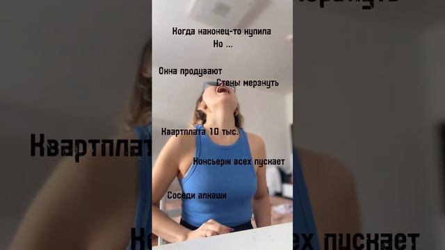 Твой страшный сон. Мой инстаграм @gazizova__gulnur снимаю реальные обзоры новостроек смотреть онлайн