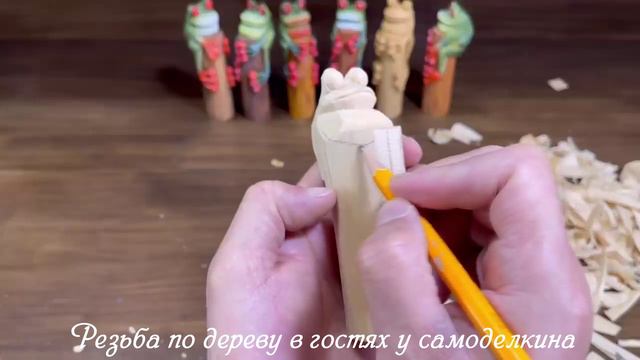 Резьба по дереву - древесная лягушка