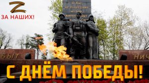 Мероприятия в преддверии Дня Победы!