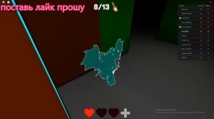 прошол игру в роблокс [НОВОЕ!] Цвет или Умереть ?