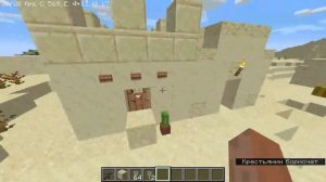 Бесконечная ферма изумрудов+(дюп крюков)1.16.5 и выше