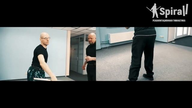 Фрагмент упражнения 