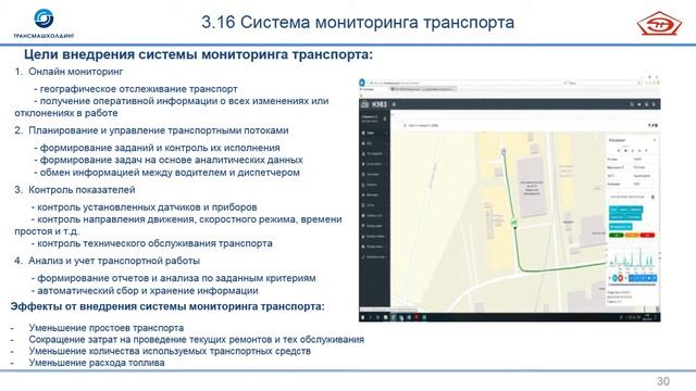 «Диджитализация бизнеса в ЮФО» Петров смотреть онлайн