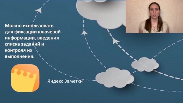 Как сделать образовательный процесс более эффективным?